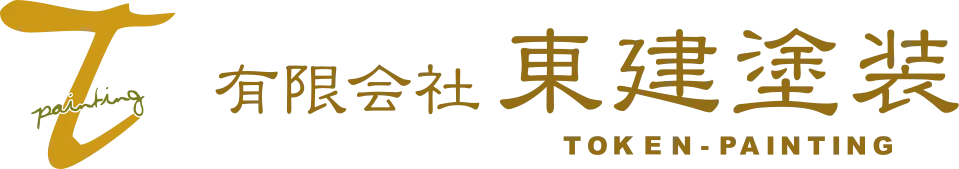 外壁塗装の艶なし仕上げで美観と耐久性を両立する選び方ガイド